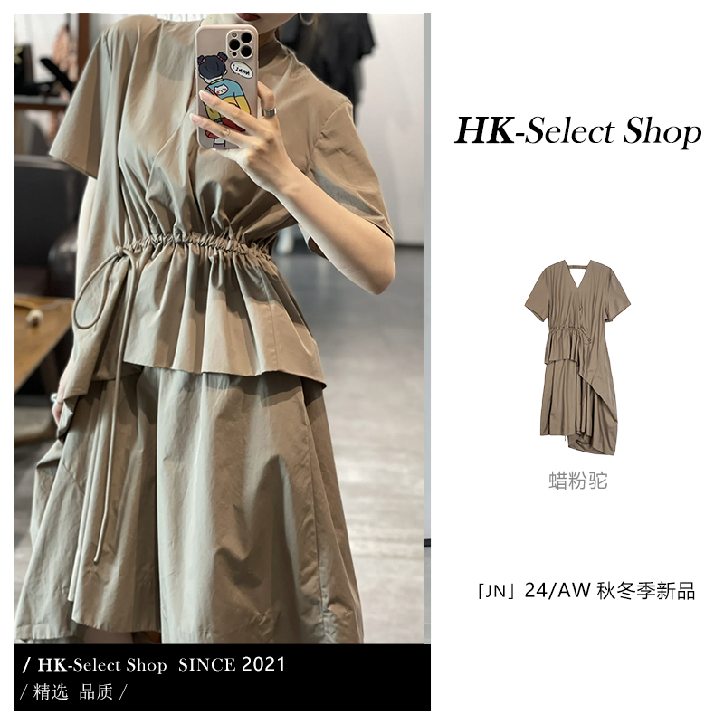 HK-SELECT SHOP 24/SS 夏季新品 V领短袖通勤简约连衣裙