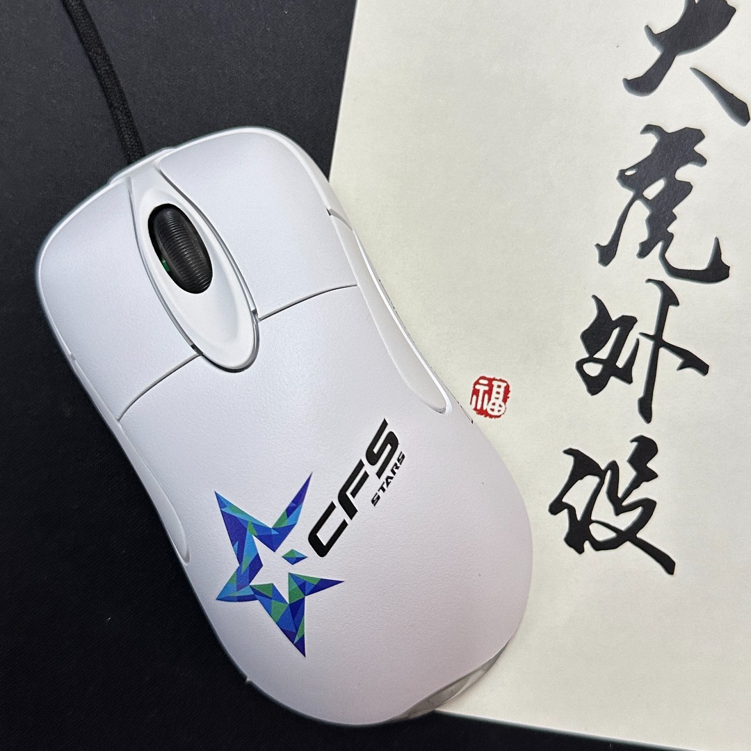 【大虎定制】有线定制1.1鼠标 电竞游戏鼠标 通用游戏个性 电竞鼠标