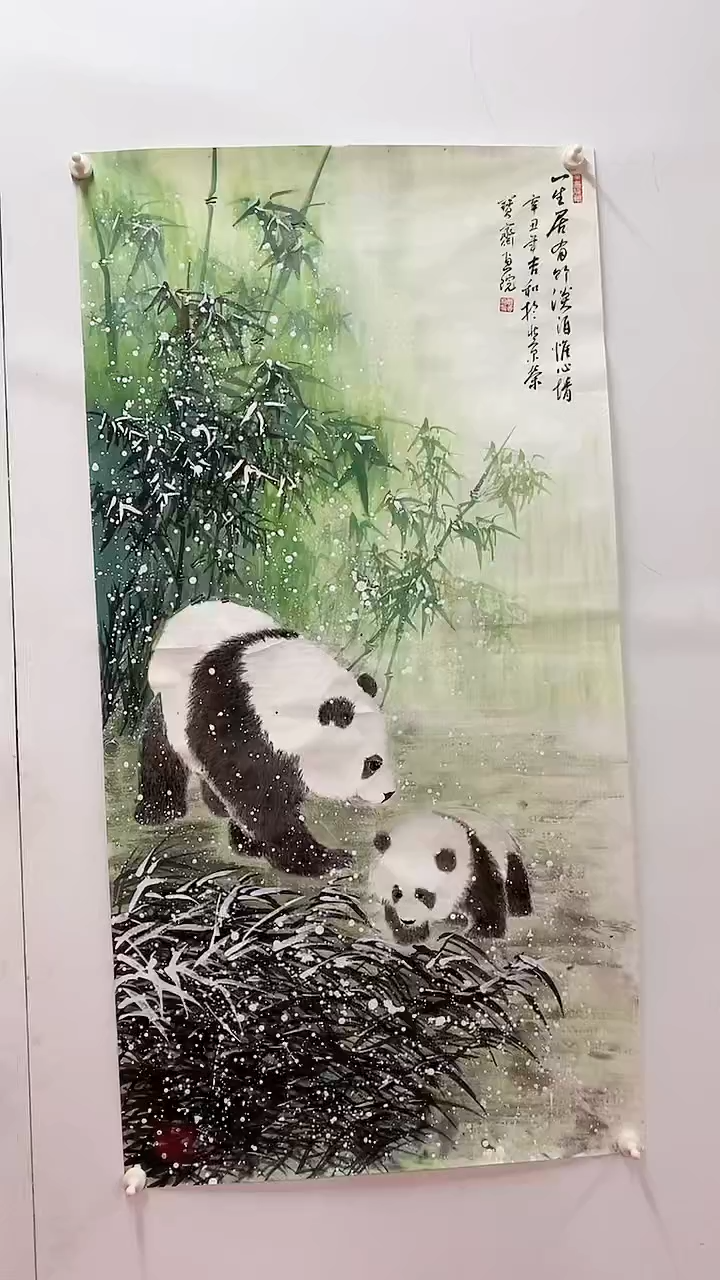【闪购商品】书法绘画