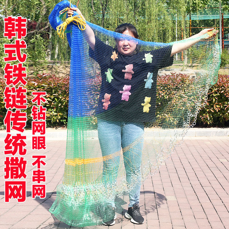 韩式铁链传统撒网手抛网渔网捕鱼网老式传统小网眼手撒网旋网抛网