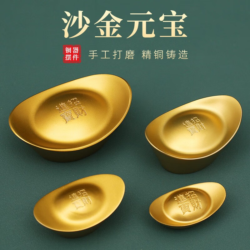 铜元宝摆件实心元宝招财摆件聚宝盆装饰公司店铺办公室桌面摆设