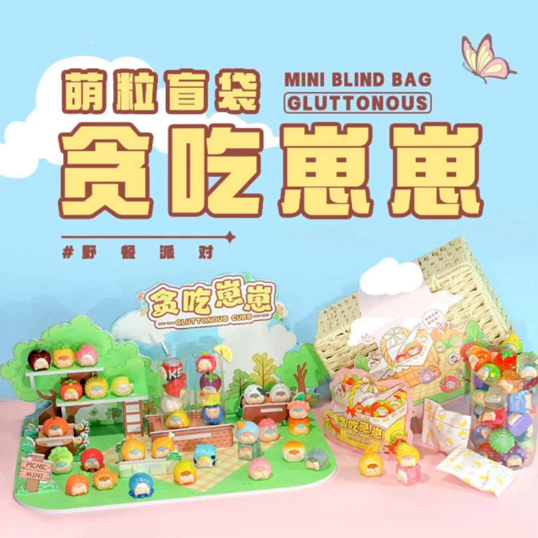 【喜柿许愿屋】崽崽（混）萌粒盲袋（单颗）