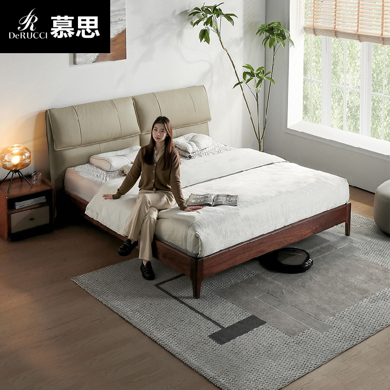 DE RUCCI/慕思黑胡桃木皮床现代简约轻奢软包双人床卧室大床103-N
