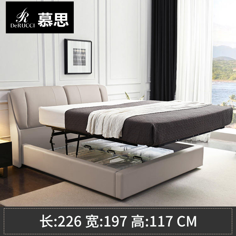 DE RUCCI/慕思高箱储物床BCW1-057多功能双人床现代简约卧室皮床
