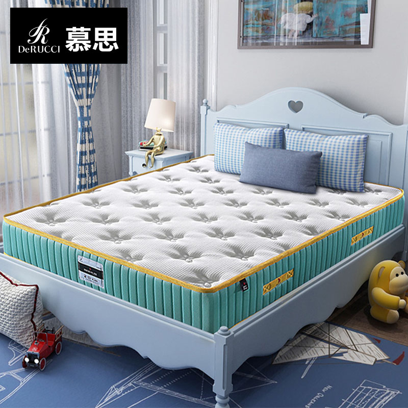 DE RUCCI/慕思床垫 031天然乳胶儿童专用护脊床垫榻榻米