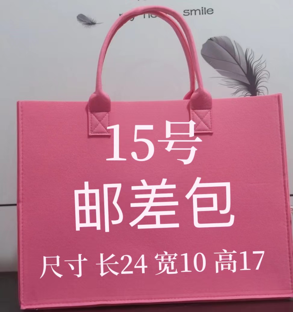w15时尚百搭单肩斜挎手提邮差包6520#