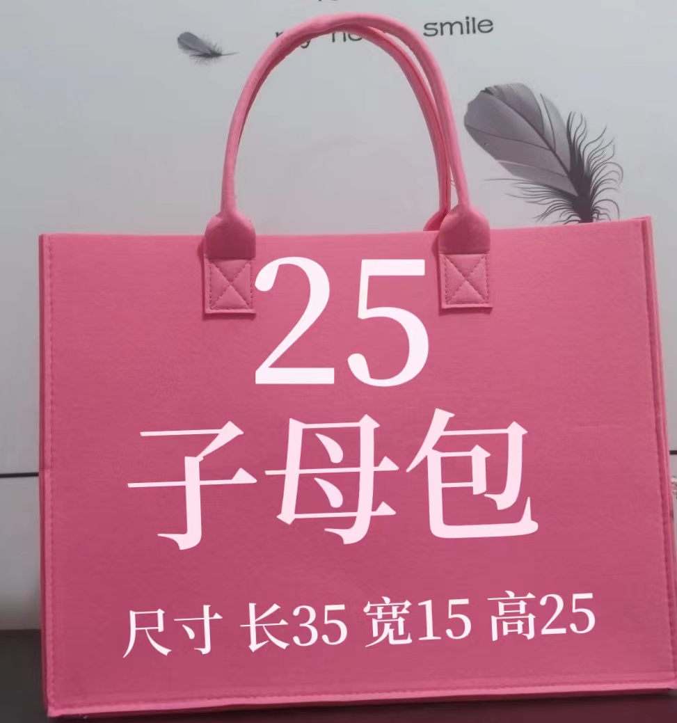 E25时尚百搭新款单肩斜挎腋下子母包78089#