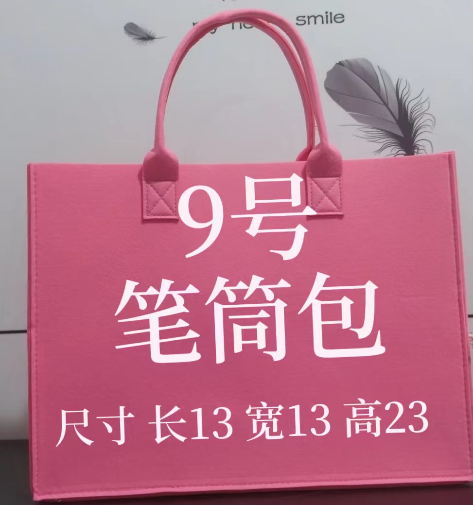 E9时尚百搭单肩斜挎新款笔筒包6553#