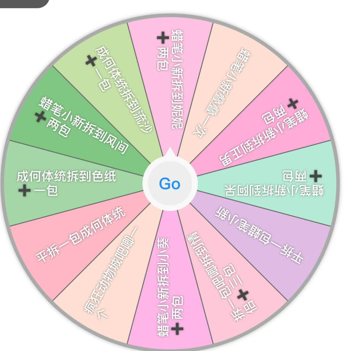 卡牌宇宙无敌超级大乱炖