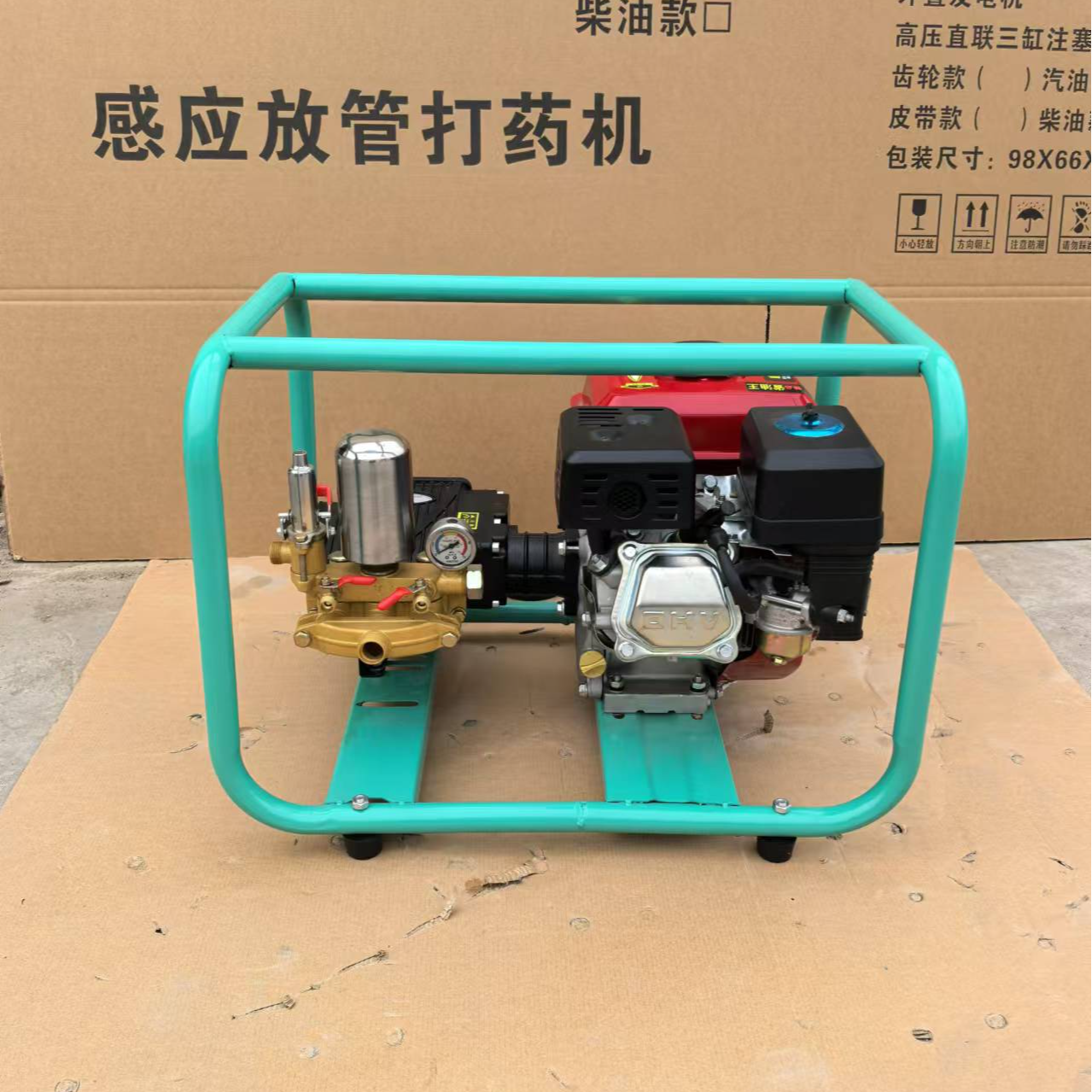汽油款打药机手提式打药机