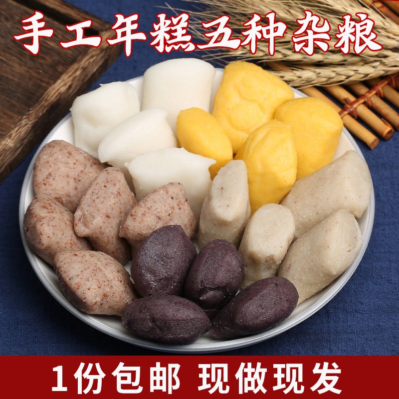 《小镇姑娘专场》安徽传统手工老式年糕软糯Q弹有嚼劲3斤/5斤/包邮