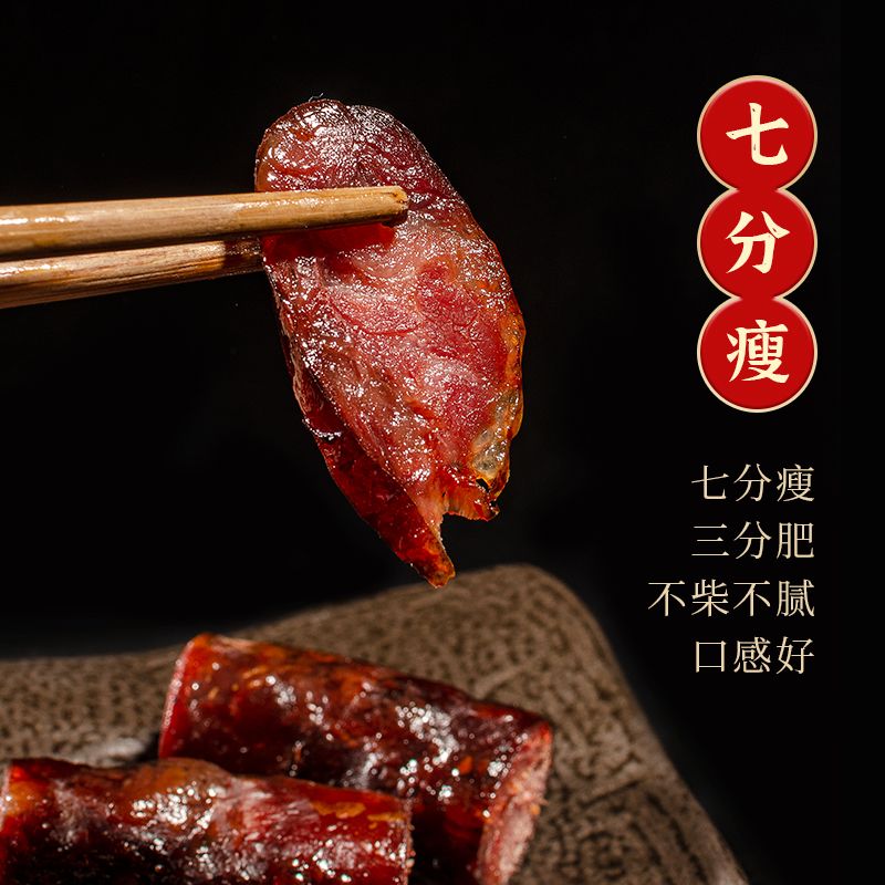 【纯肉香肠3斤】湖南四川腊香肠纯前腿猪肉制作无淀粉七瘦三肥