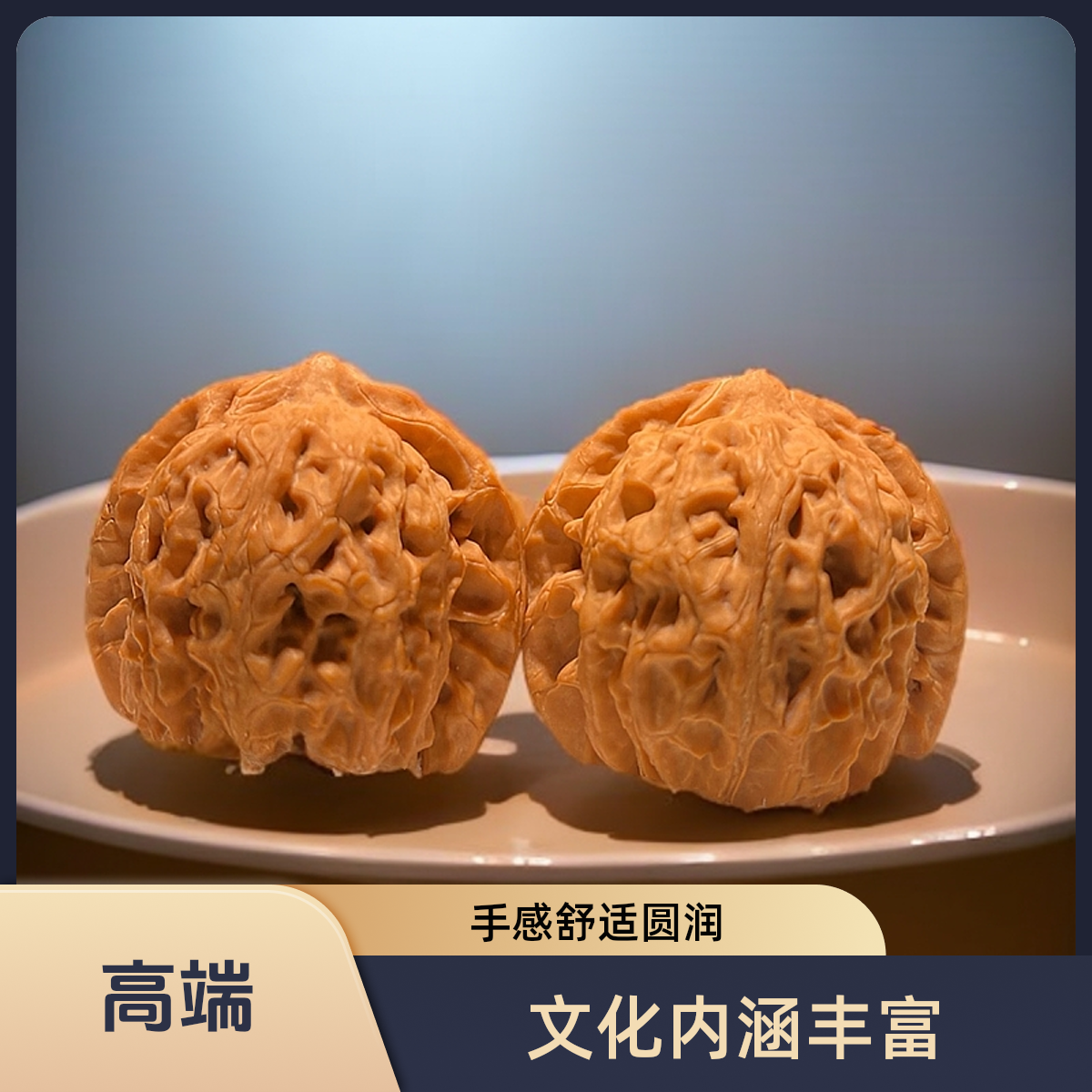 龙脉元宝狮子头 文玩核桃