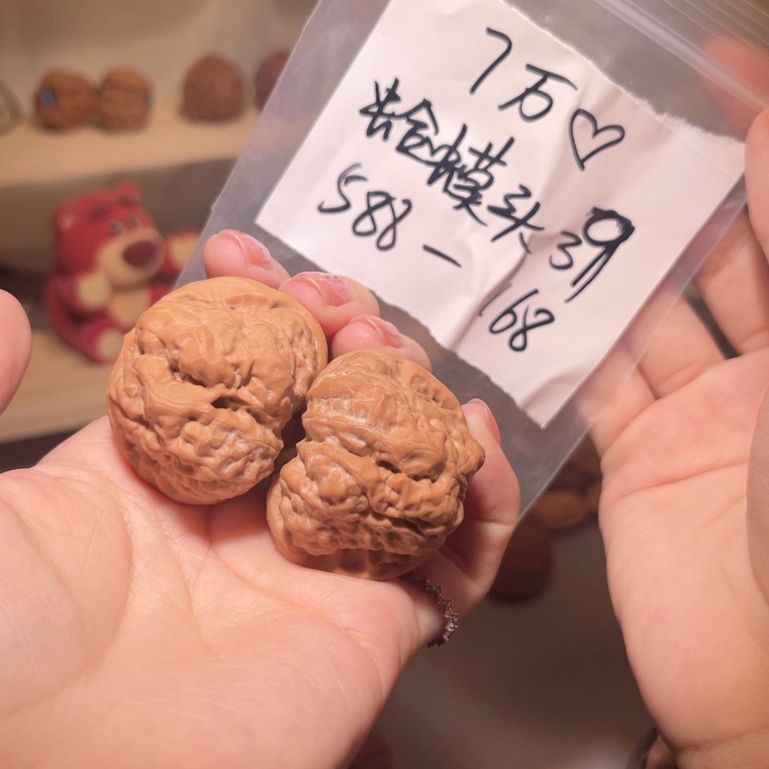 文玩核桃把件39蛤蟆头