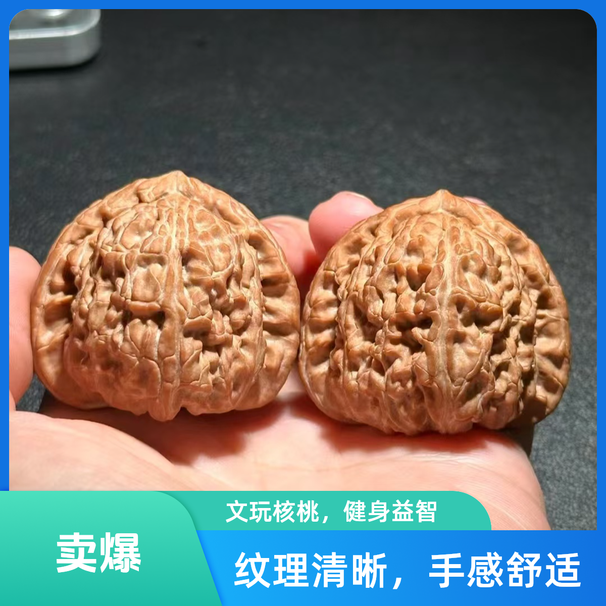 41左右白狮子文玩核桃