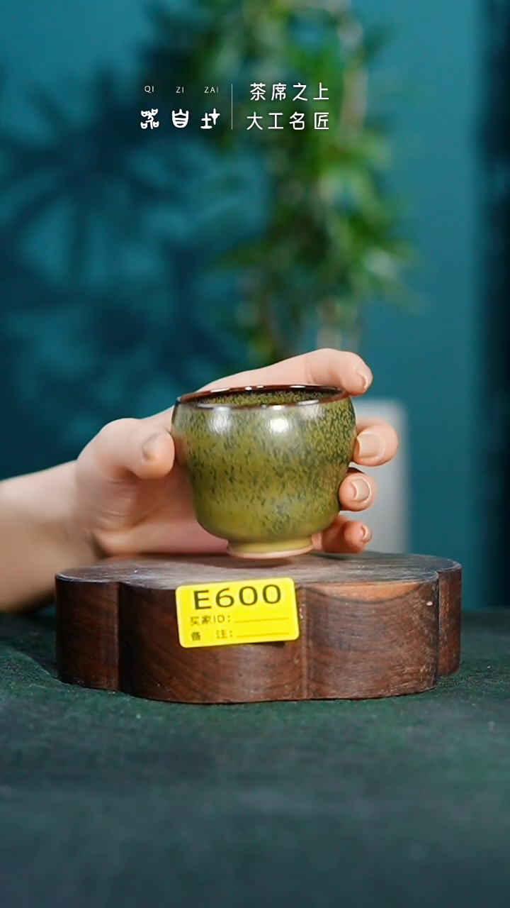 【闪购商品】瓷片神垕钧瓷      园E600