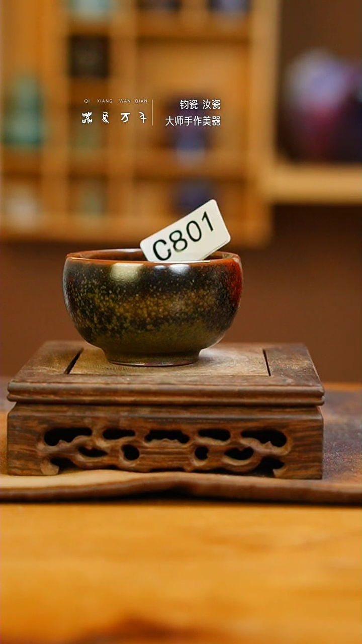【闪购商品】瓷瓷片杯 叶 801