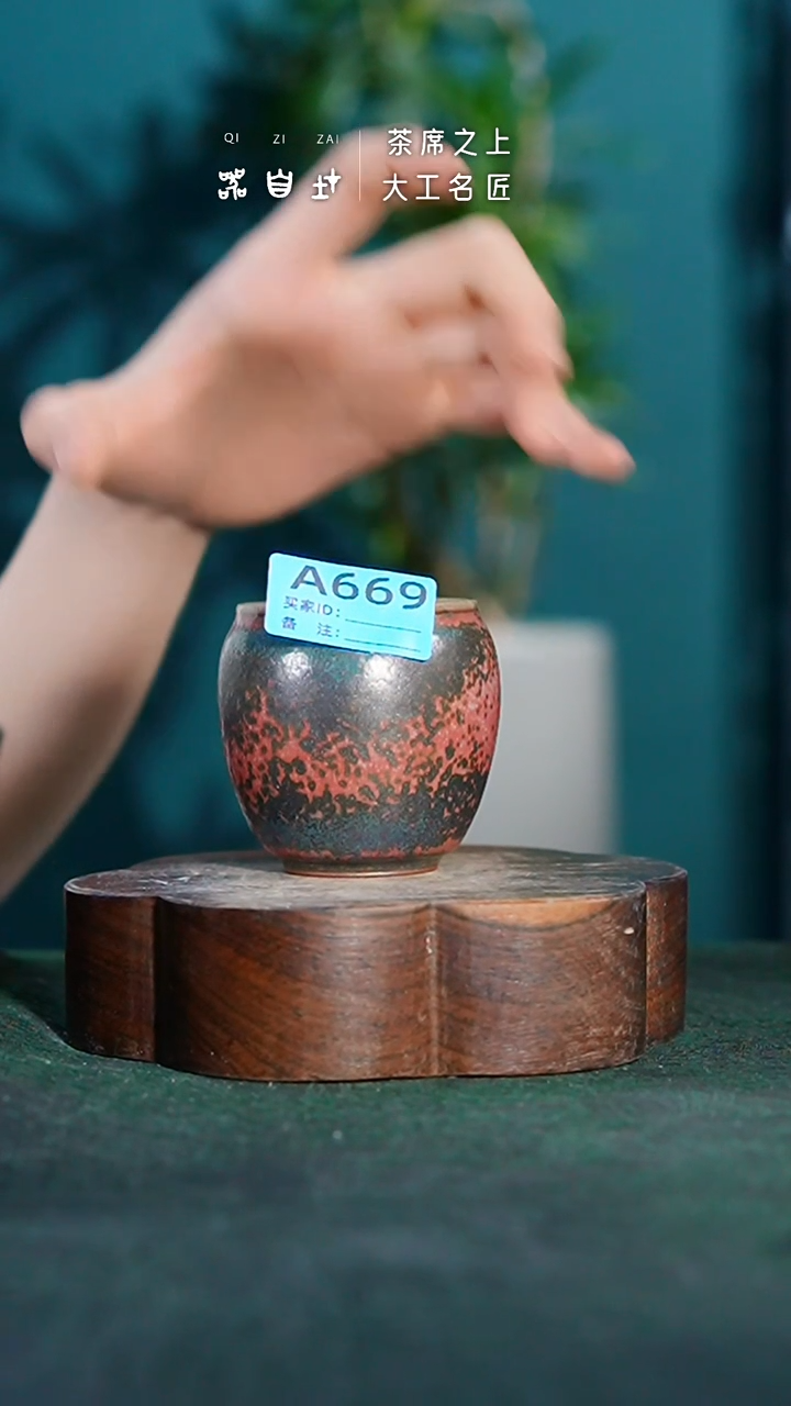 【闪购商品】瓷片神垕钧瓷      冰A669