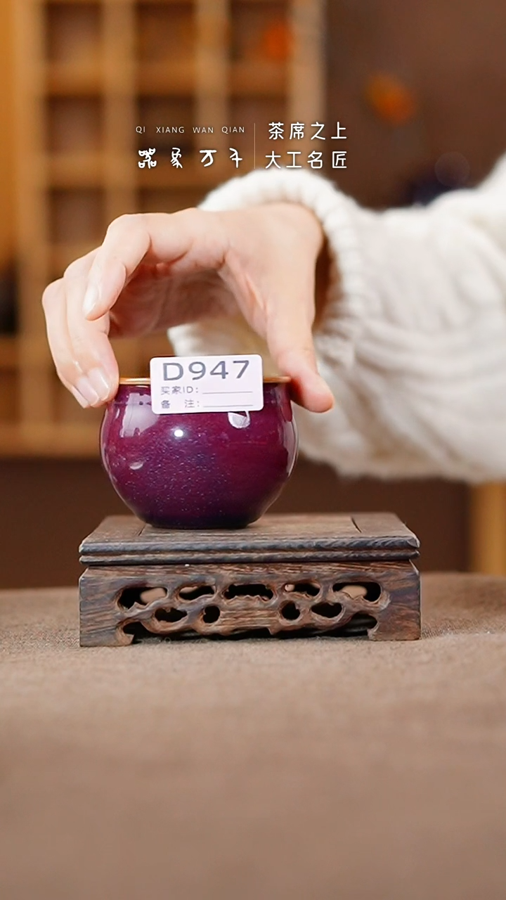 【闪购商品】摆件神垕钧瓷    叶D947