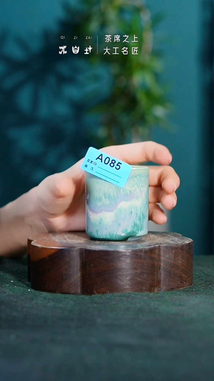 【闪购商品】瓷片神垕钧瓷      冰A085