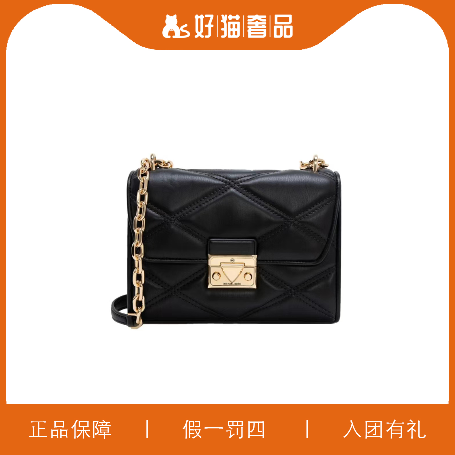 95新 MICHAEL KORS/迈克高仕 MK信封包/B1314/23X17X8