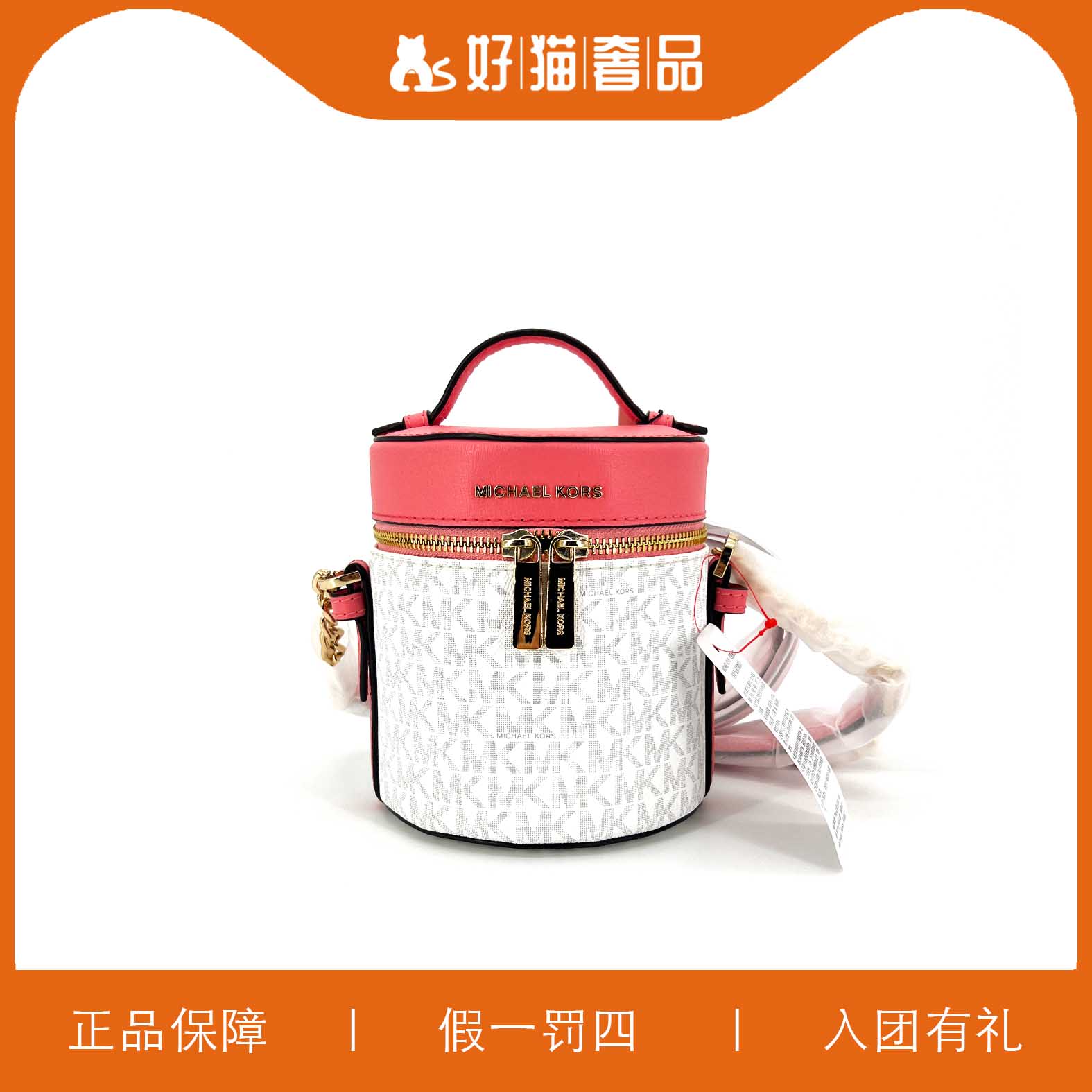 全新未使用  MK盒子包/C1385/14X15X12