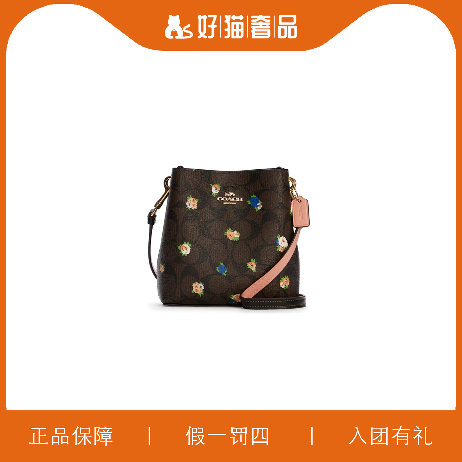 95新 COACH/蔻驰 蔻驰印花小水桶/V0610/15x16x7