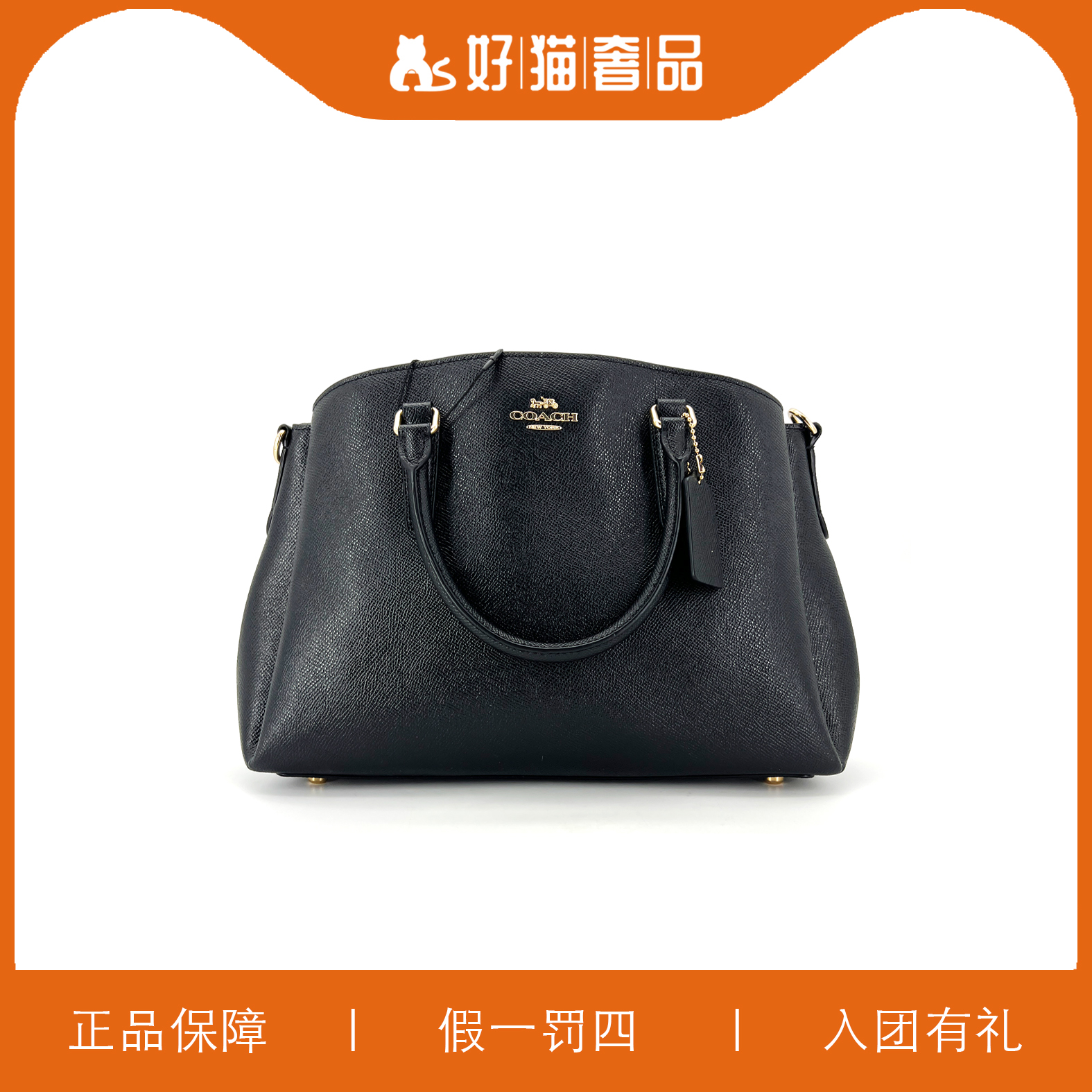 95新 COACH/蔻驰 蔻驰黑金款戴妃包/B1581/33X23X12