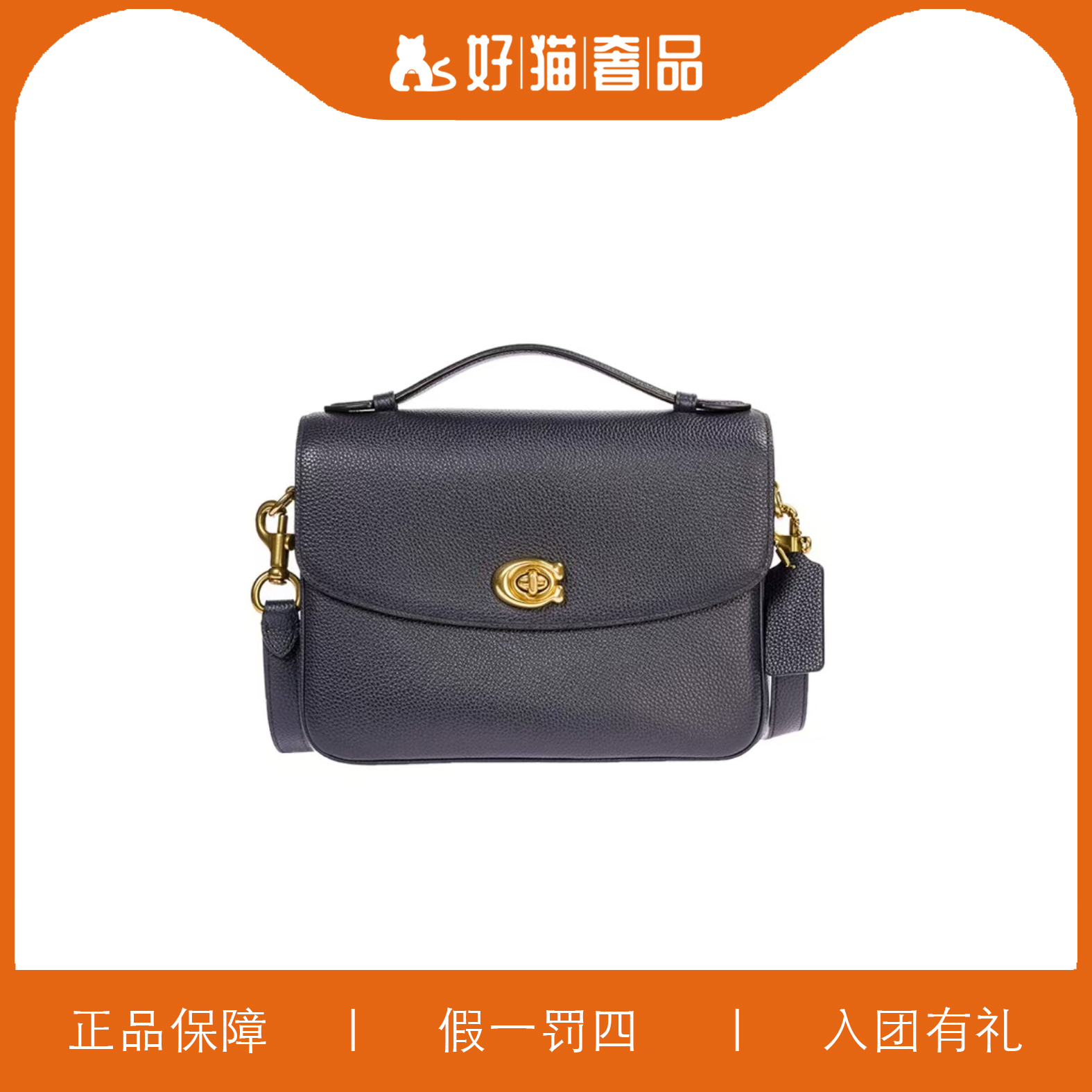 95新 COACH/蔻驰 蔻驰邮差/Y5807/24X18X7