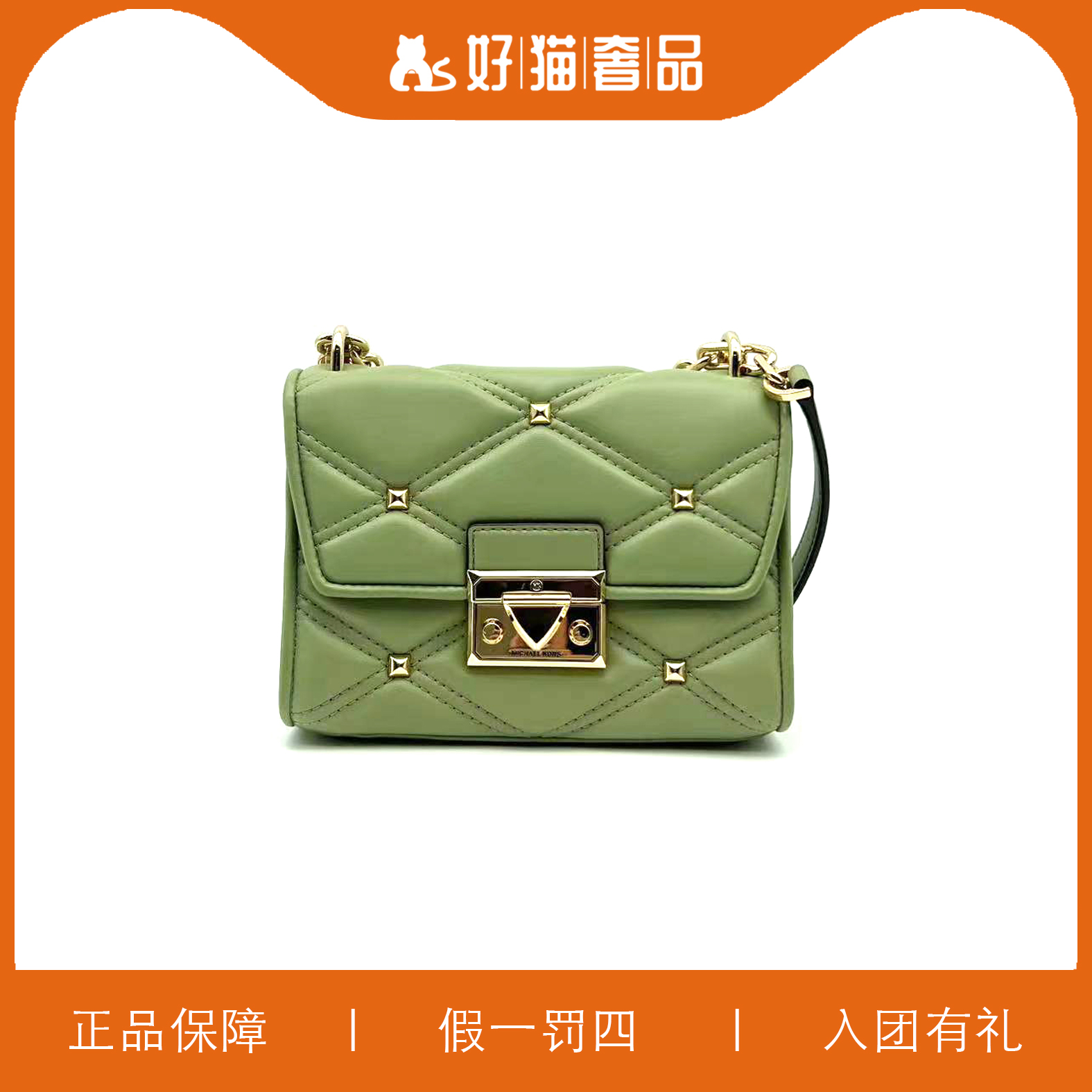 全新未使用 MICHAEL KORS/迈克高仕 MK绿色斜挎包/W1711/19X13X7