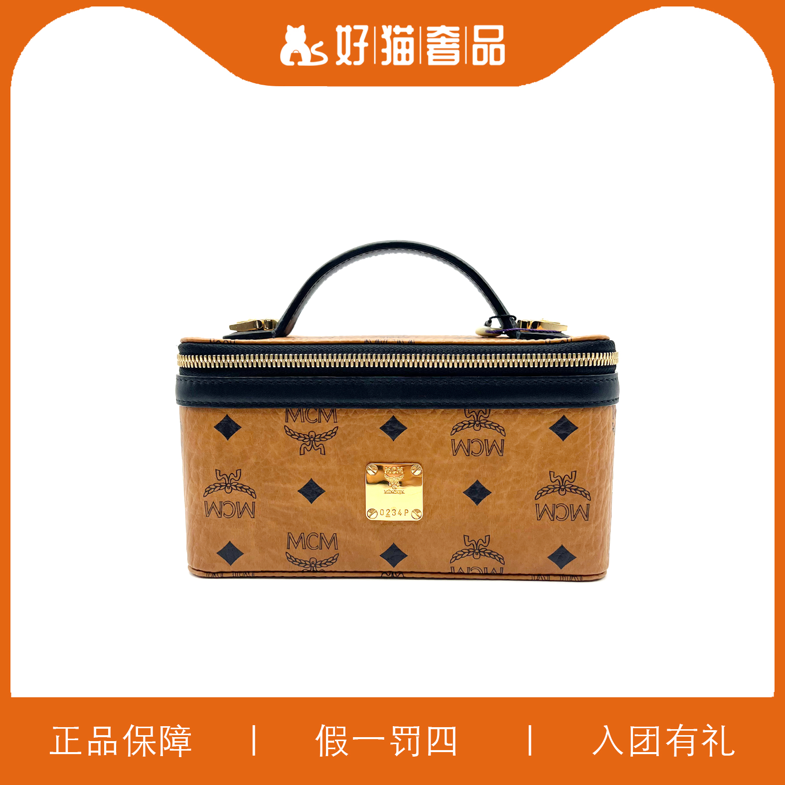 95新 MCM MCM盒子包/A3760/20X11X10