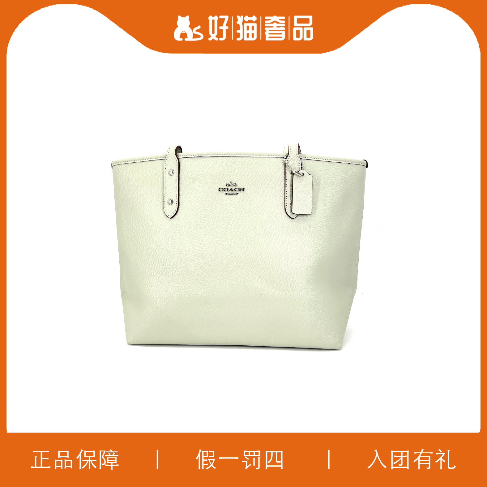 95新 COACH/蔻驰 时尚托特包/Y5464/29X26X14