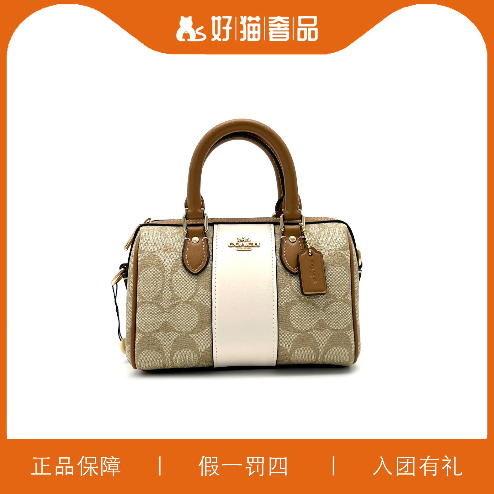 全新未使用 COACH/蔻驰 蔻驰老花迷你波士顿包/A2227/17X12X7