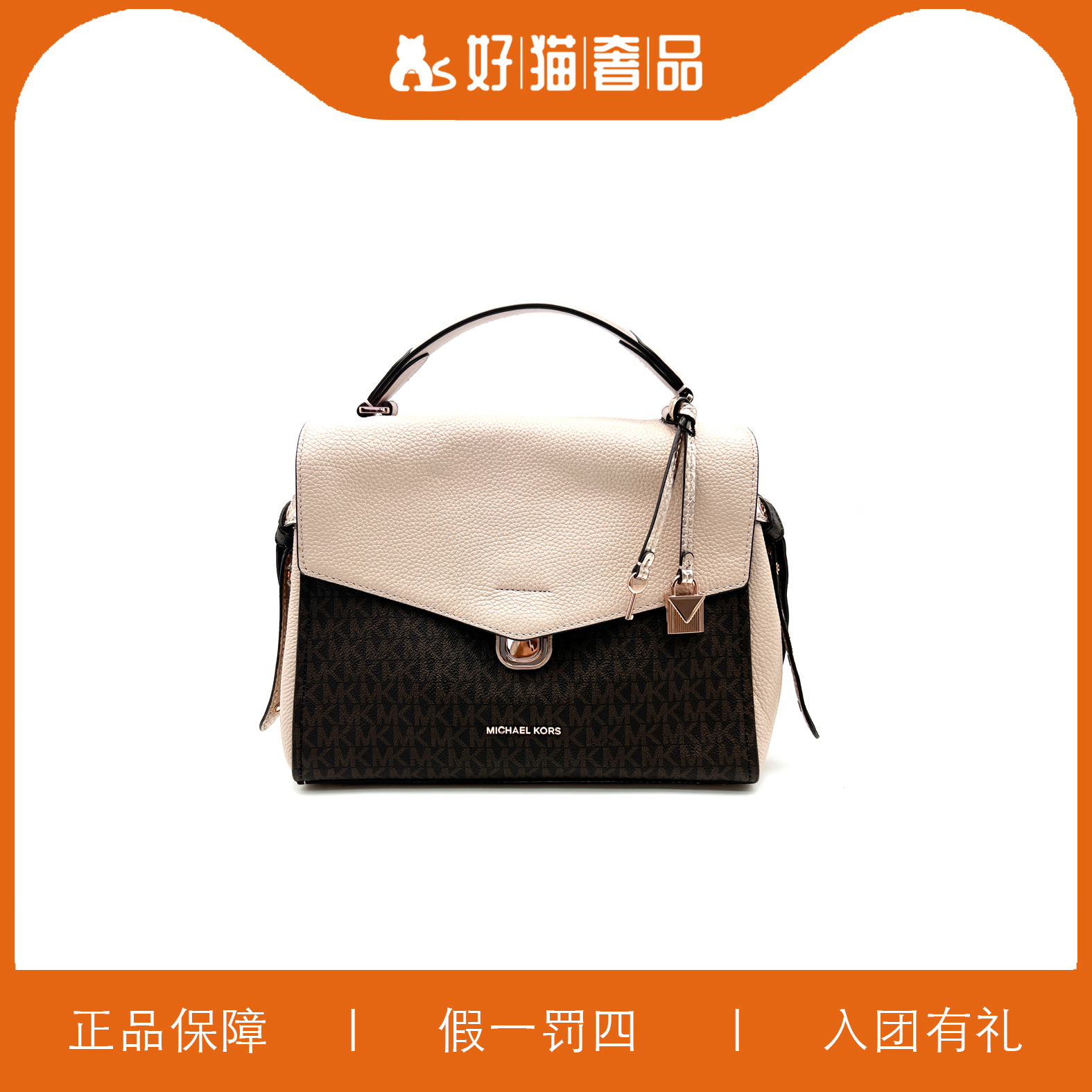 全新未使用 MICHAEL KORS/迈克高仕 MK手提信封包/W1449/28X22X11