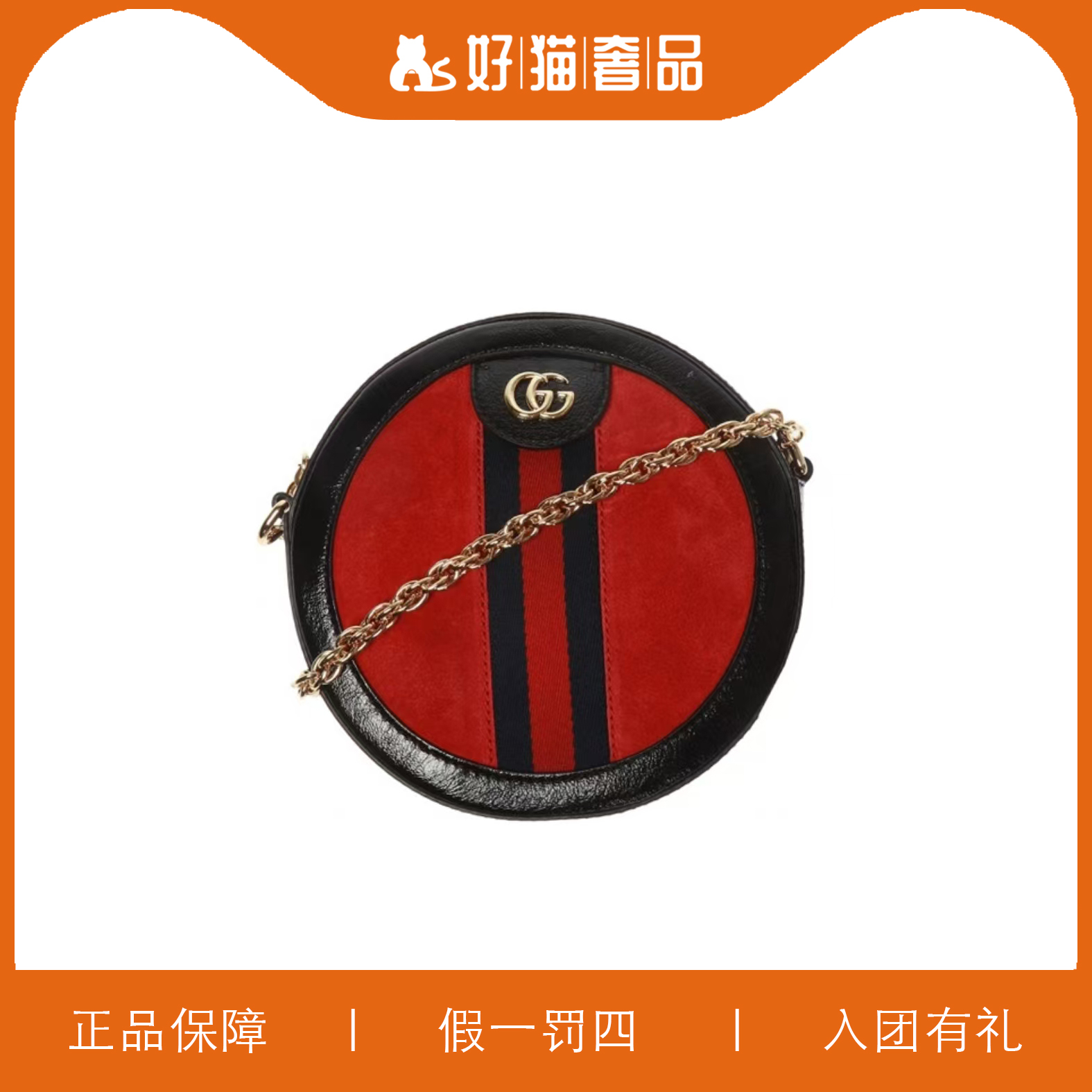 95新 GUCCI/古驰 古驰圆饼/M0605/18X18X4