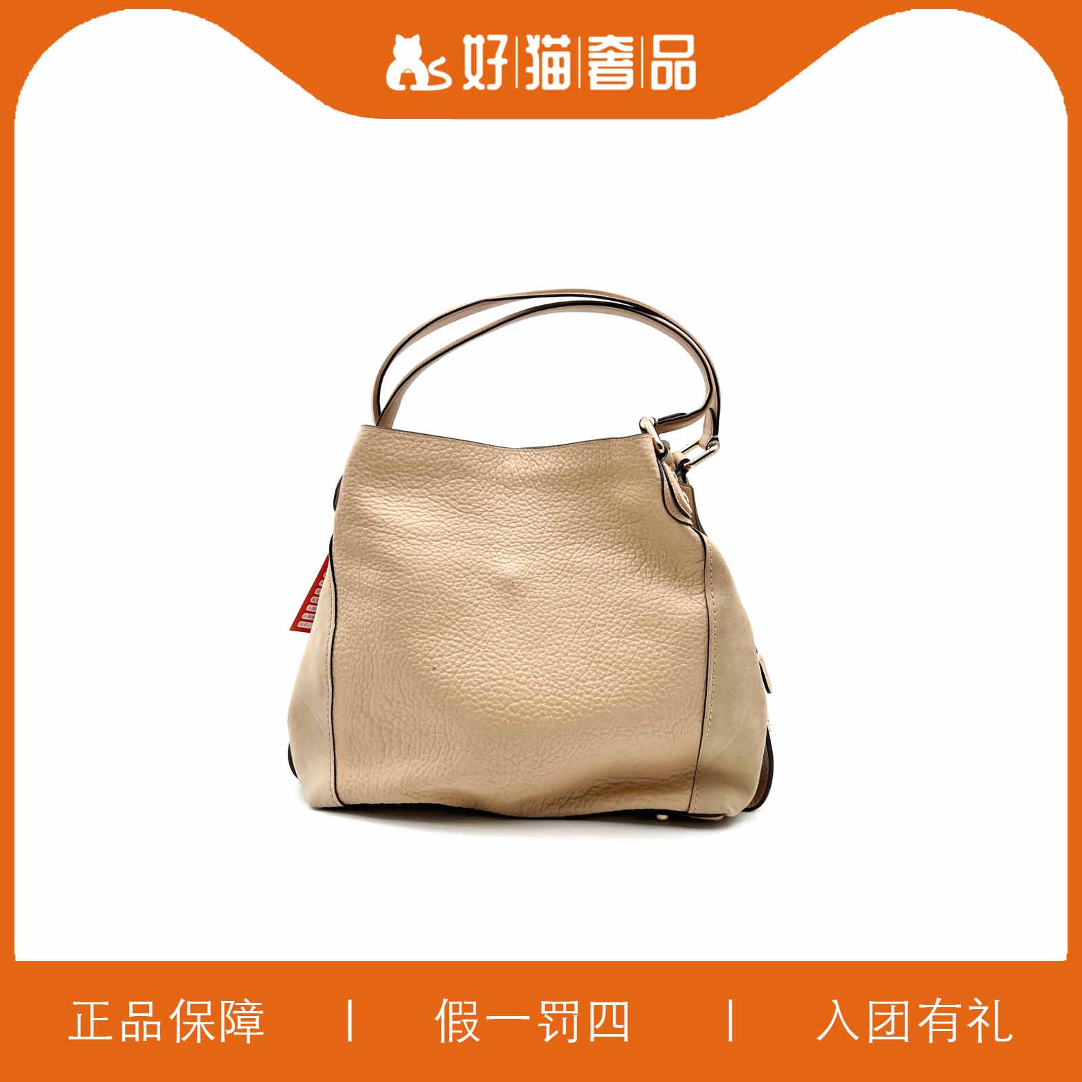 95新 COACH/蔻驰 蔻驰手提包/Y5565/34x33x14