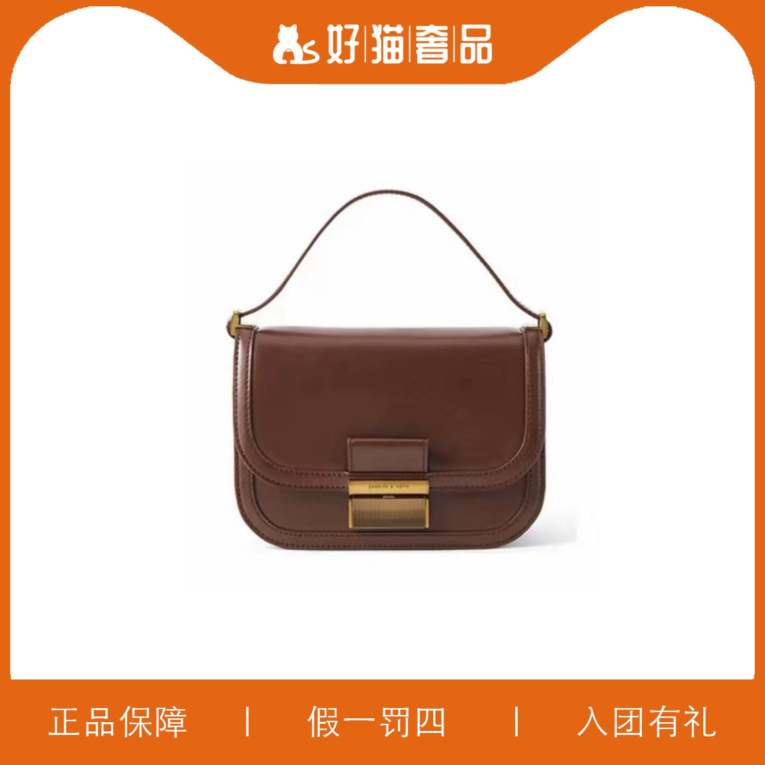 99新 CHARLES & KEITH CK斜挎包/CK1234/22X16X6