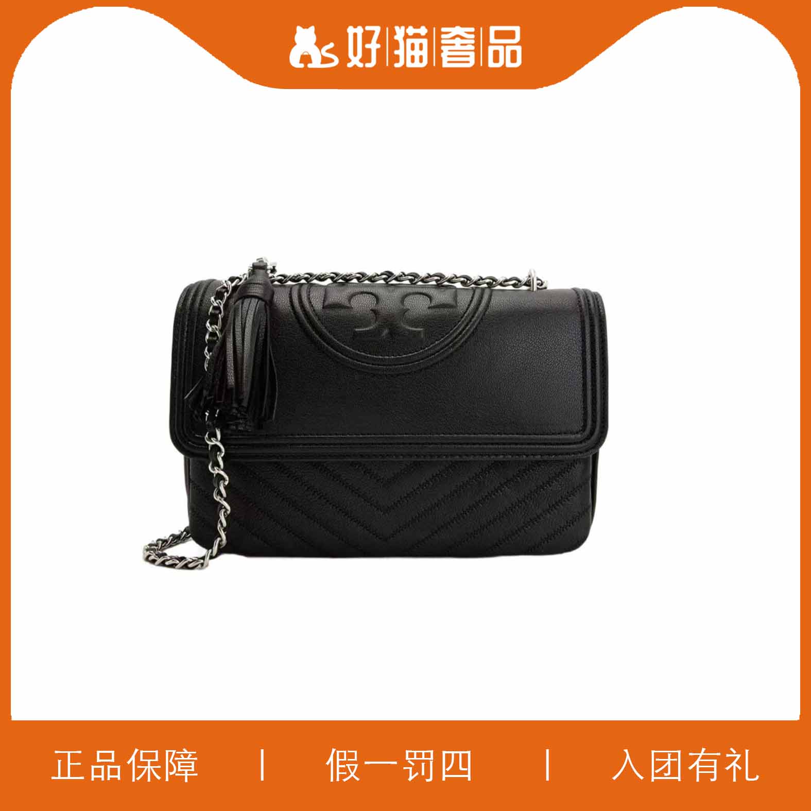 95新 TORY BURCH/汤丽柏琦 时尚斜挎包/L2681/28X19X5
