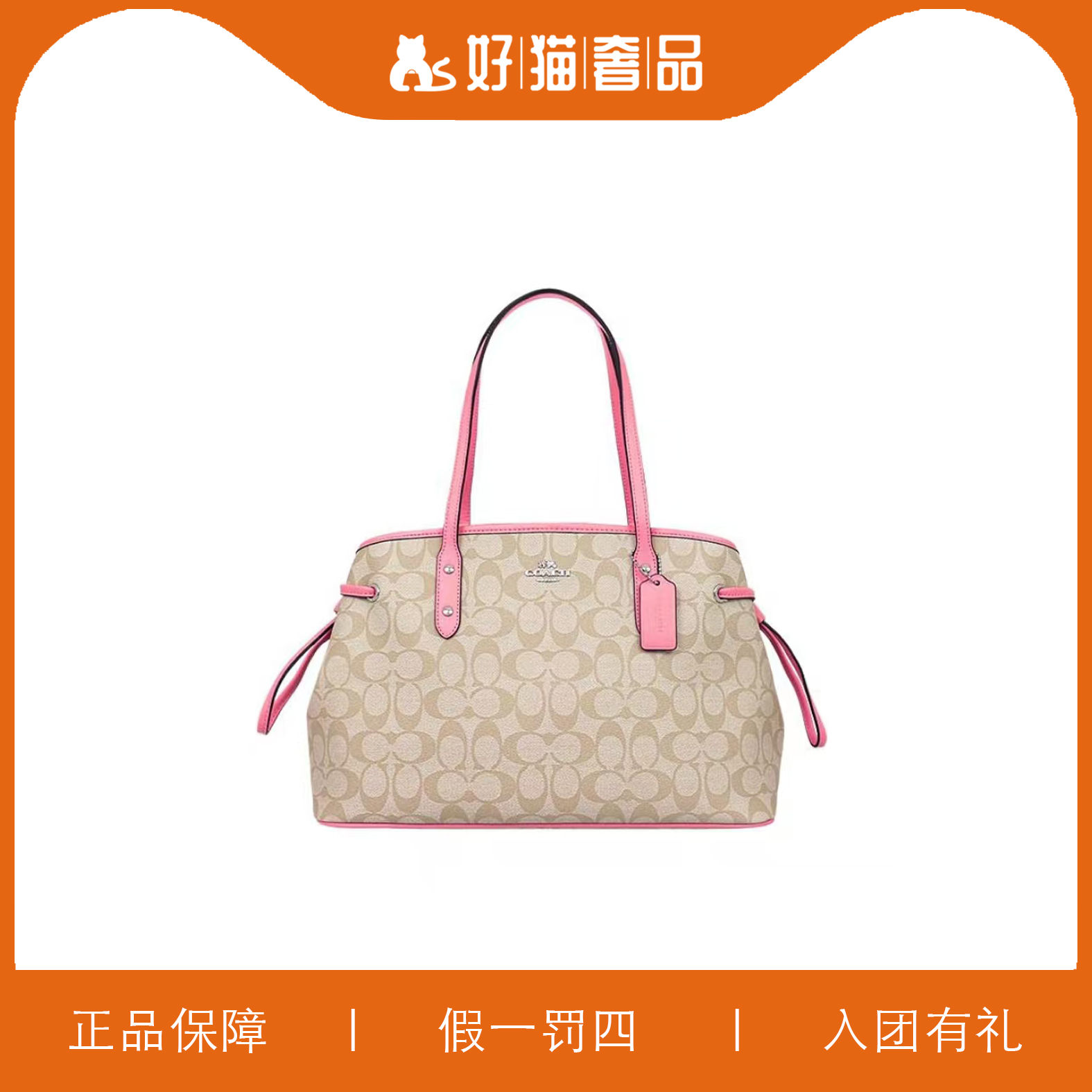 95新 COACH/蔻驰 蔻驰老花鲶鱼包/HM1346/36X25X15