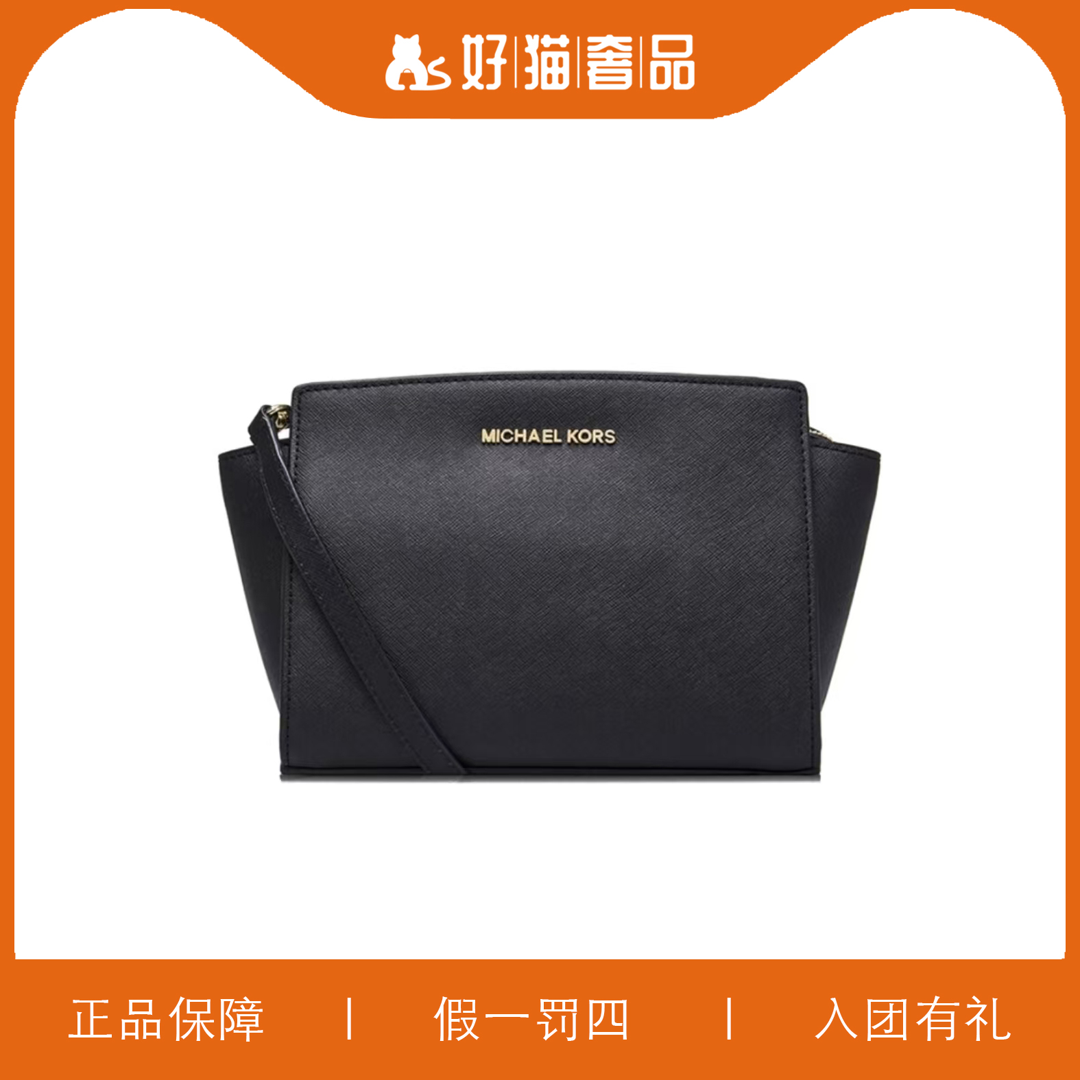 95新 MICHAELKORS/迈克高仕 时尚饺子包/Y5551/22X16X10