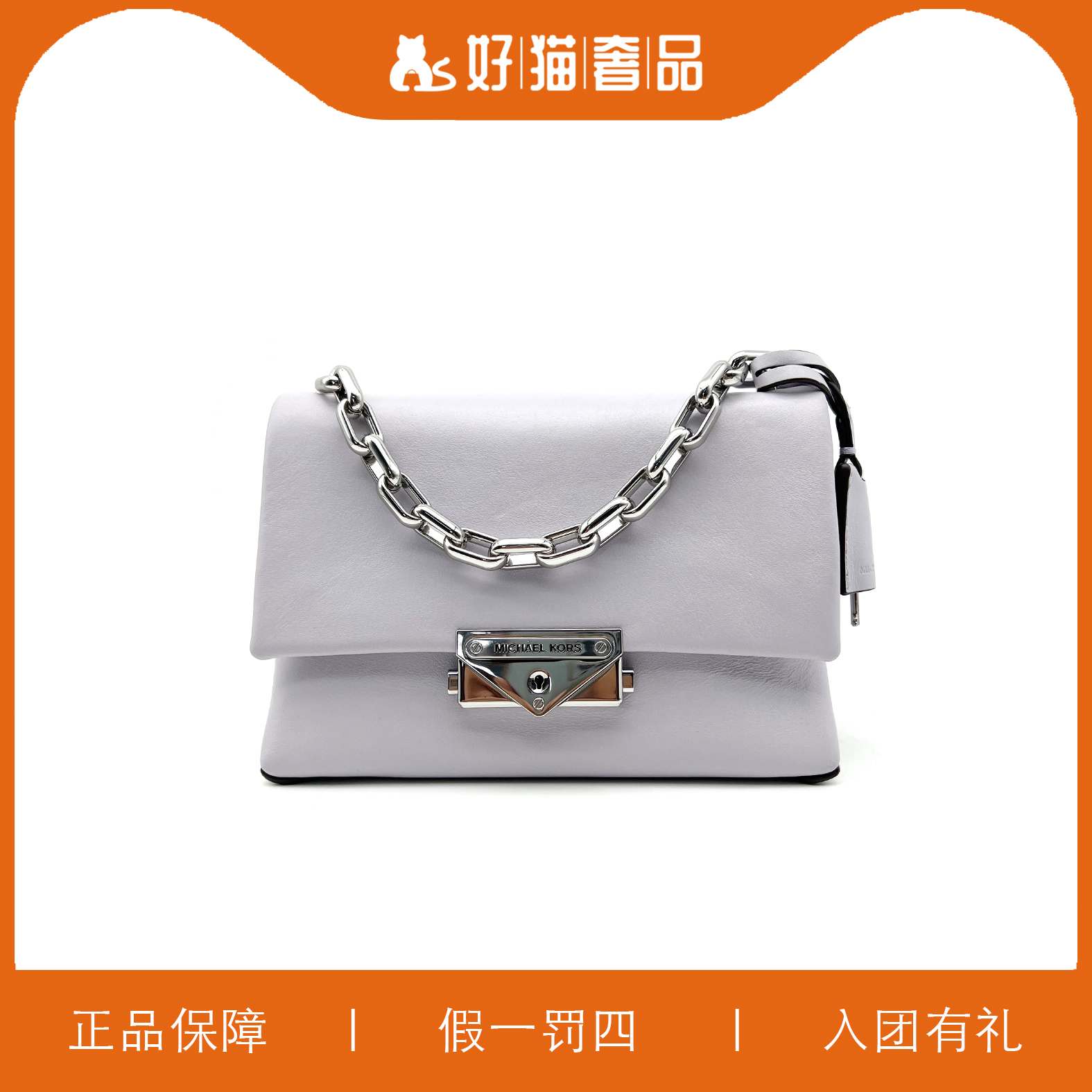 95新 MICHAEL KORS/迈克高仕 MK翻盖包/HM1395/18X12X9