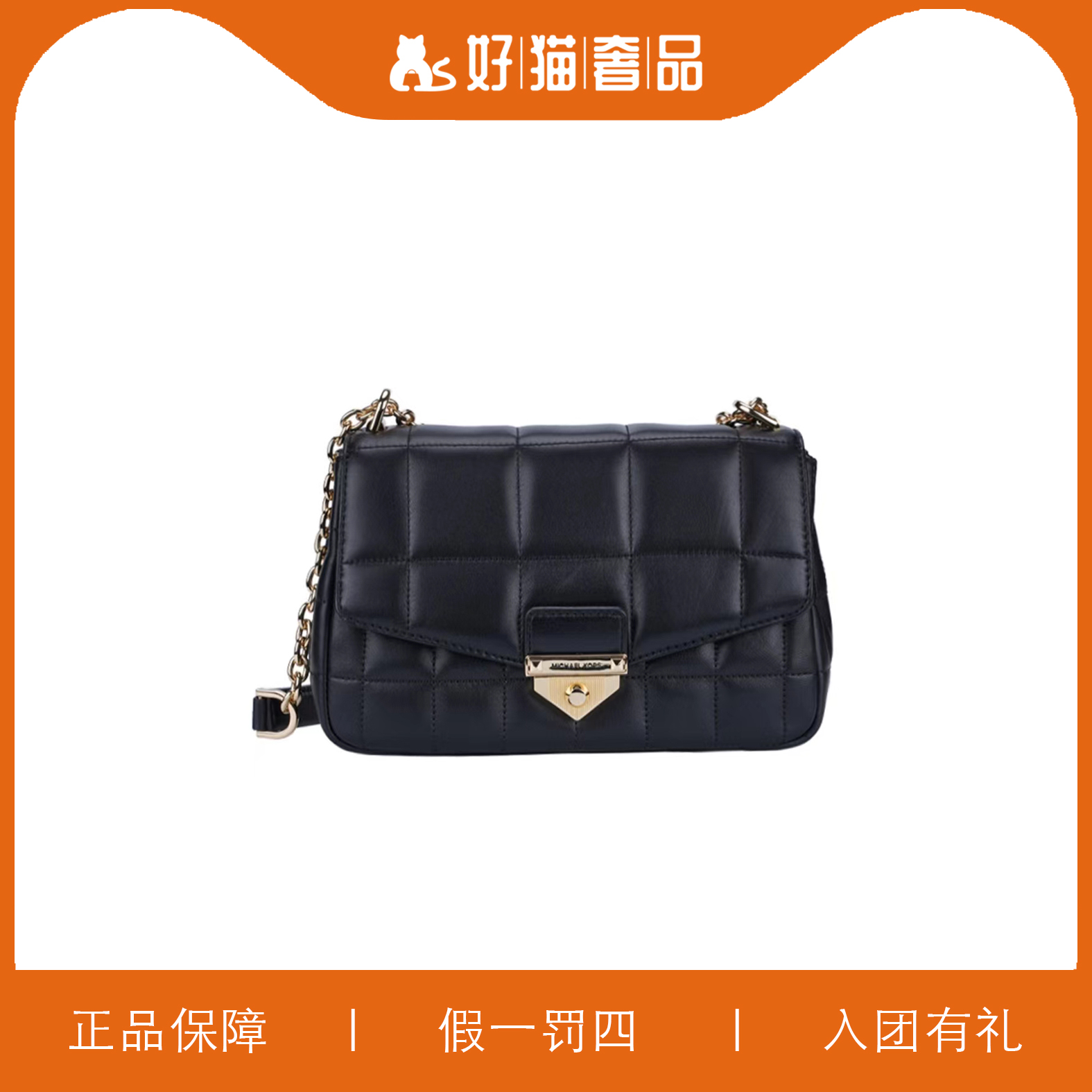 99新 MICHAEL KORS/迈克高仕 MK信封包/B1176/25X15X7