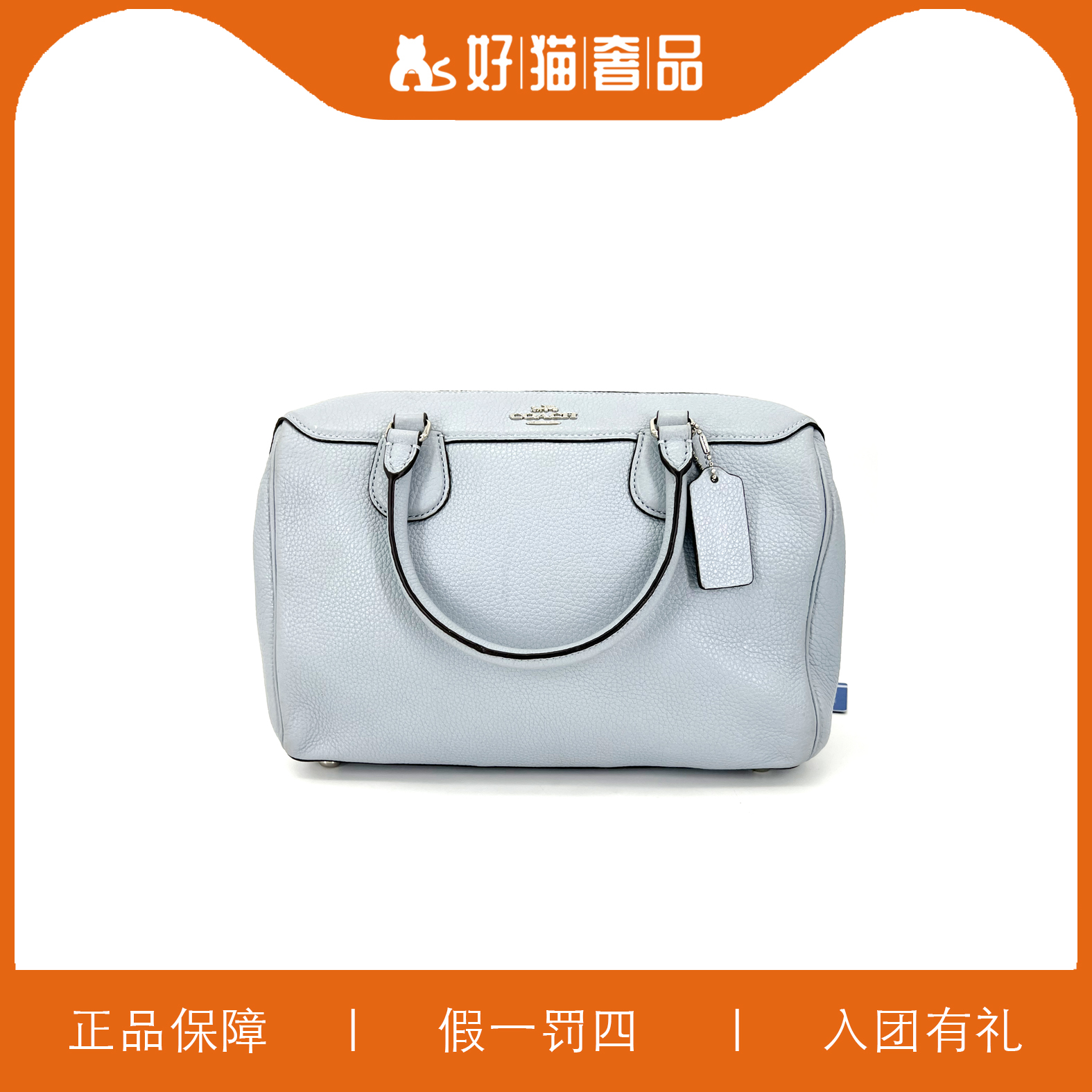 95新 COACH/蔻驰 时尚波士顿/Y5494/28X19X13