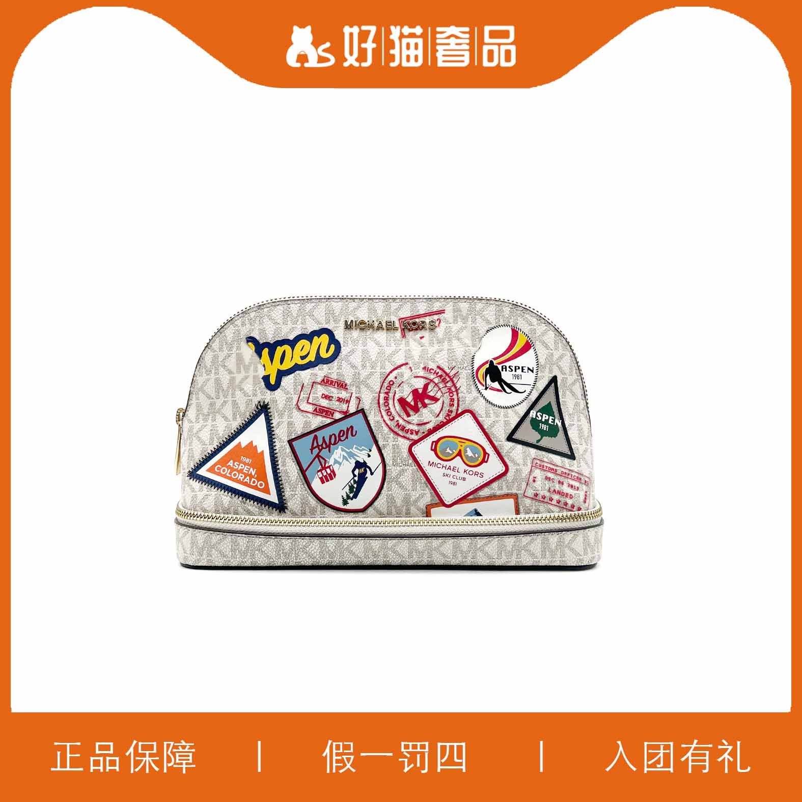 95新 MICHAEL KORS/迈克高仕 MK印花贝壳包/W1544/23X14X8