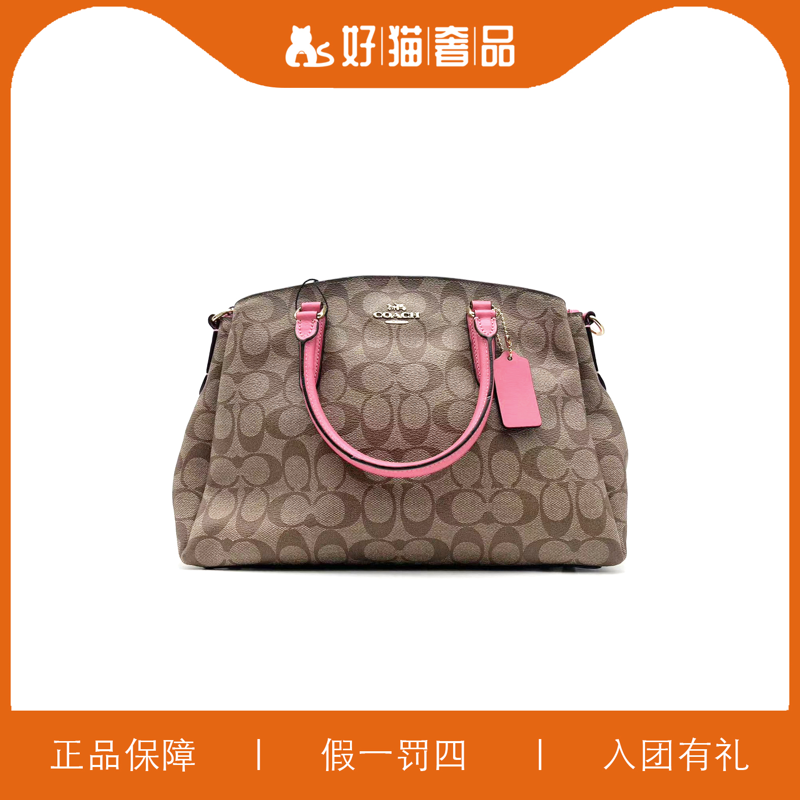 95新 COACH/蔻驰 蔻驰焦糖戴妃/Y5794/30X22X11
