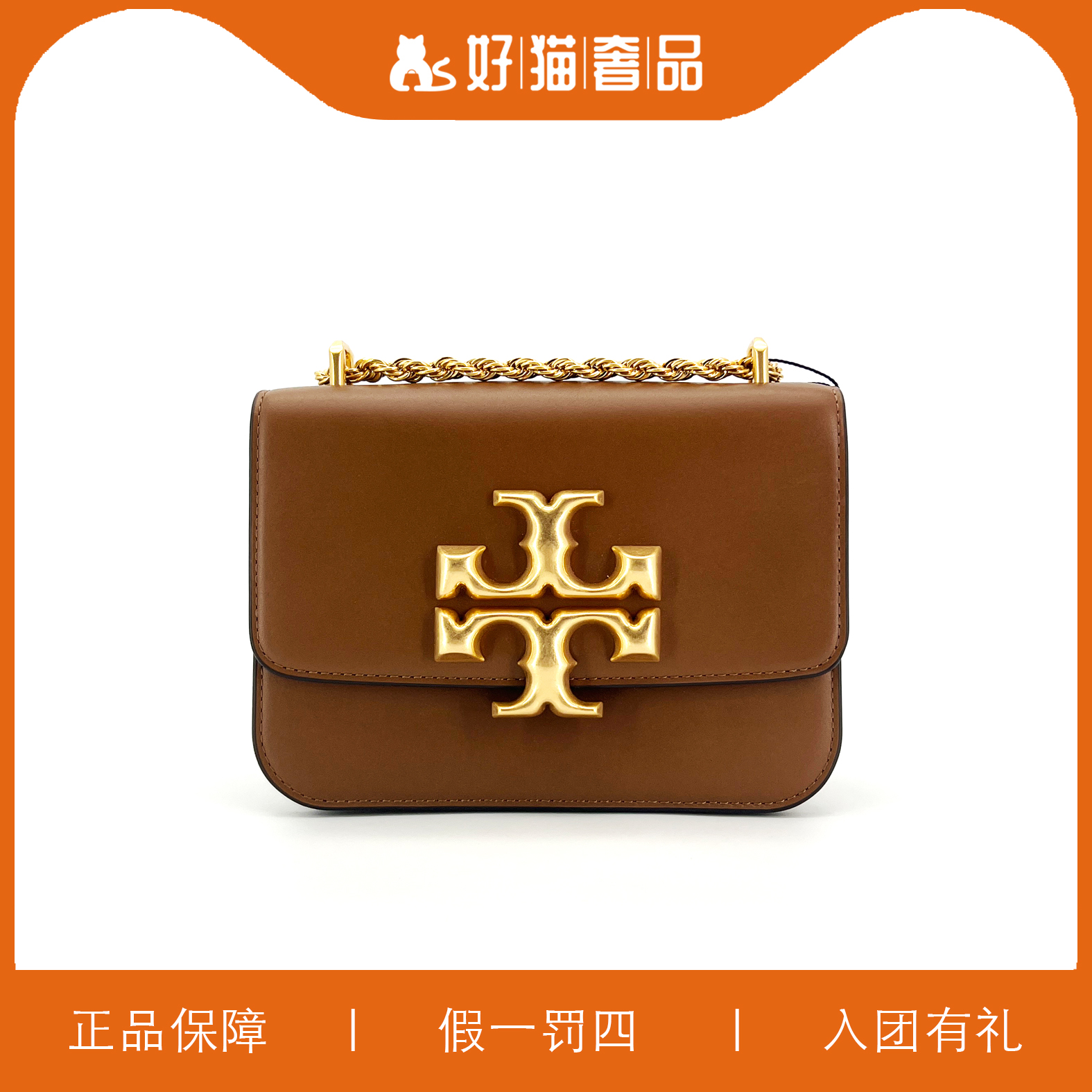 95新 TORY BURCH/汤丽柏琦 TB翻盖包/B1543/17X13X5