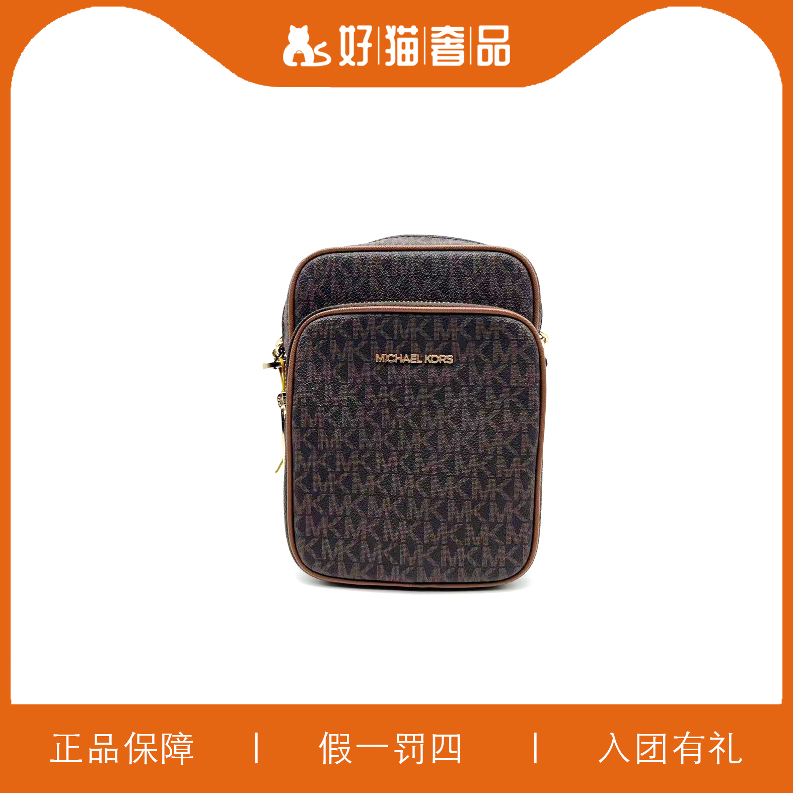 99新 MICHAEL KORS/迈克高仕 MK手机包/AW283/14X20X7