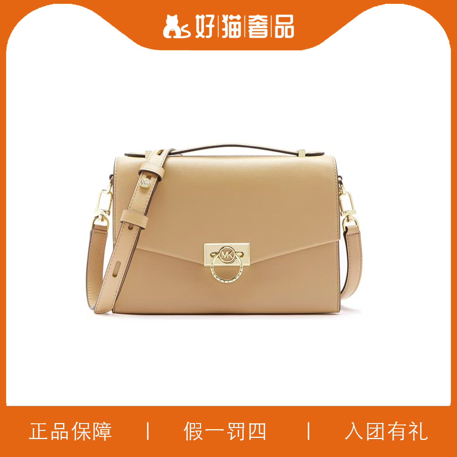 99新 MICHAEL KORS/迈克高仕 MK信封/B1389/25X18X9