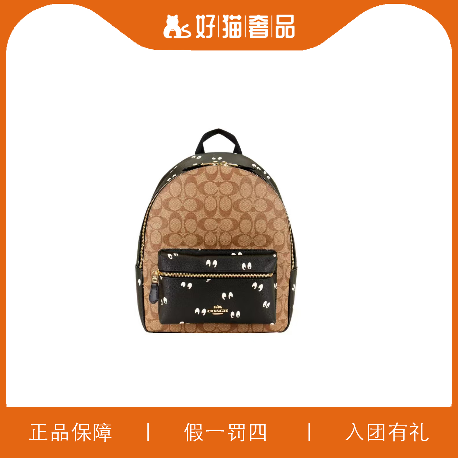 95新 COACH/蔻驰 蔻驰印花双肩包/P007/27X31X10
