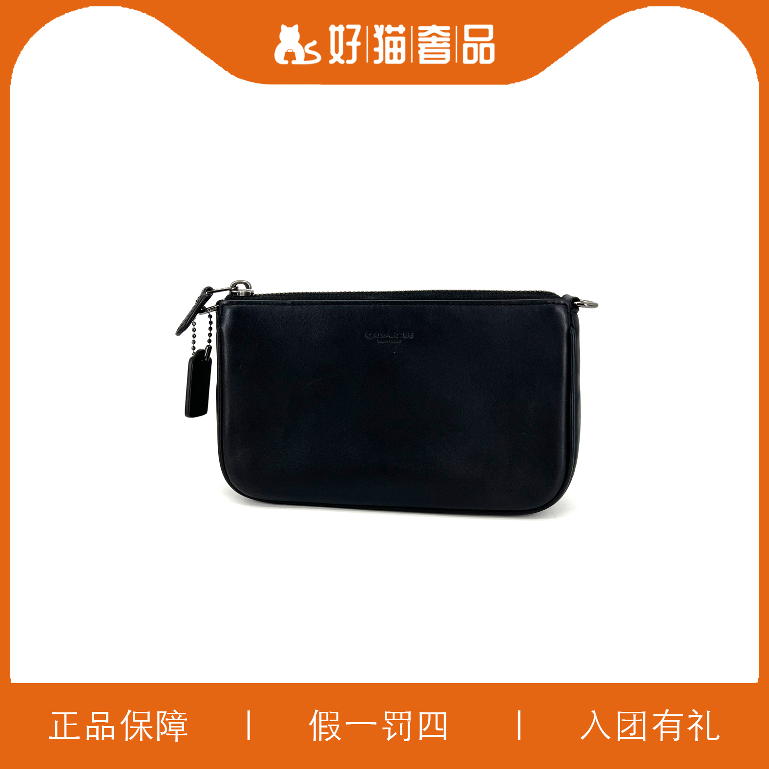 95新 COACH/蔻驰 蔻驰麻将包/W1472/19X11X5